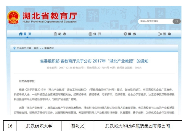 //news.haijiaow.net/userfiles/image/2017122815540519.png